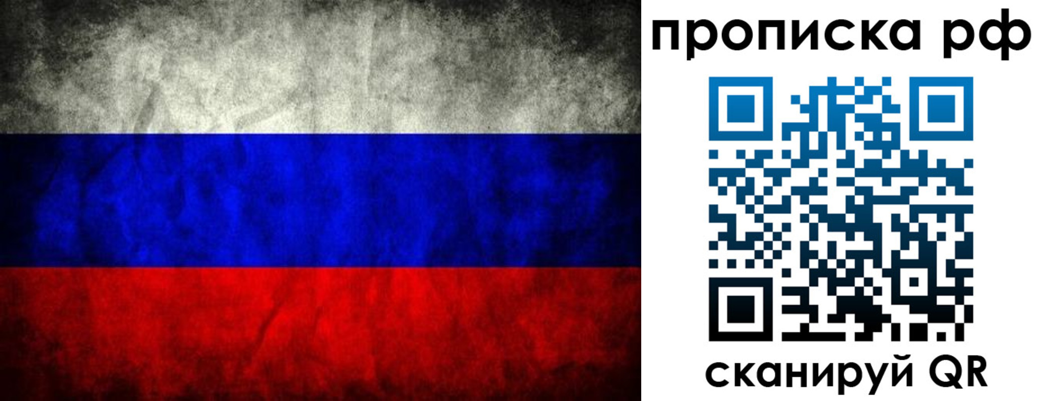 прописка для работы в Тамбовской области