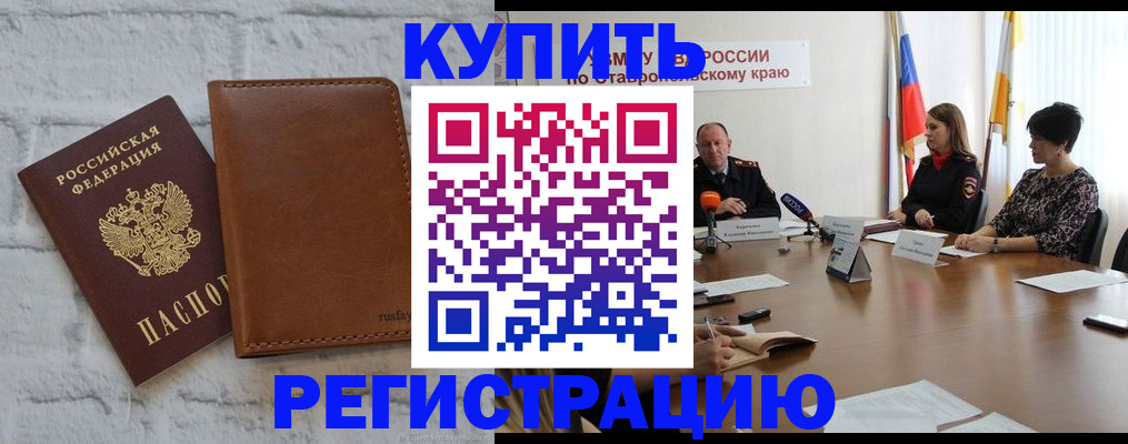 временная регистрация гарантия в Тамбовской области