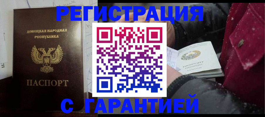 прописка поиск в Тамбовской области