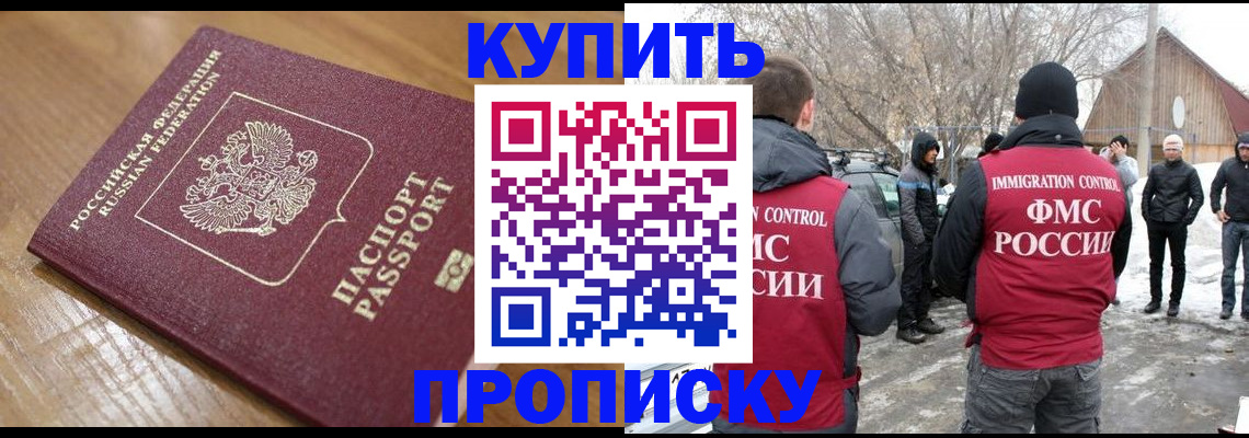 временная регистрация гарантия в Тамбовской области