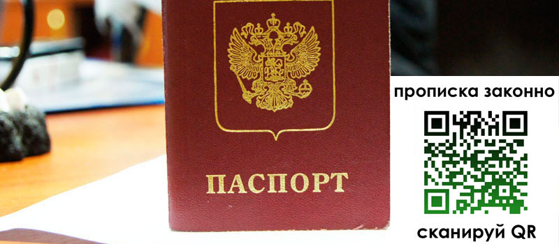 регистрация в Тамбовской области